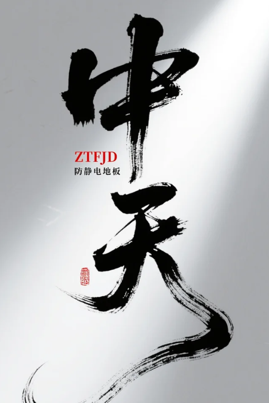 Differences of various calcium sulfate floors