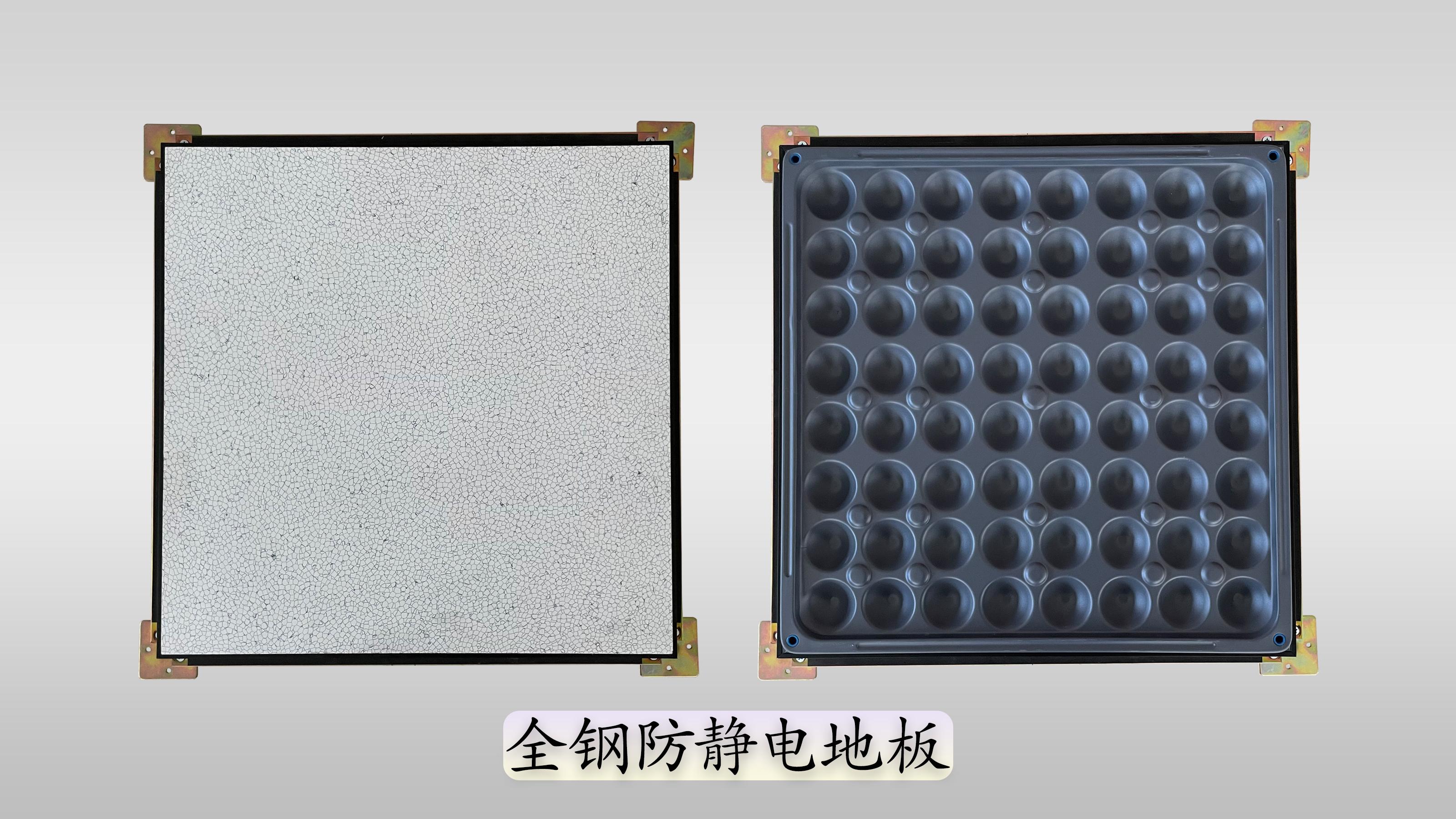 Why do I need to install an anti-static floor? What kinds are there?